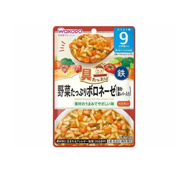 【10個セット】 アサヒ 和光堂 具たっぷりグーグーキッチン 野菜たっぷりボロネーゼ 豚肉・鶏レバー入り(80g)×10個セット【正規品】※軽減税率対象品