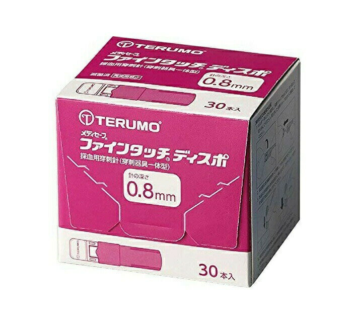 【10個セット】 テルモ メディセーフ ファインタッチディスポ(0.8mm×30本入)×10個セット【正規品】【mor】【ご注文後発送までに3週間前後頂戴する場合がございます】