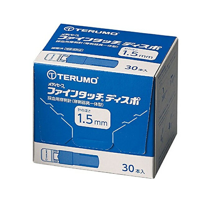 【5個セット】 テルモ メディセーフ ファインタッチディスポ(1.5mm×30本入)×5個セット【正規品】【mor】【ご注文後発送までに3週間前後頂戴する場合がございます】