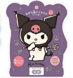 ほんやら堂　ながら温アイマスク　クロミ 1個入り【正規品】