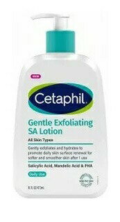 セタフィル ジェントルSAローション 473ml 【正規品】