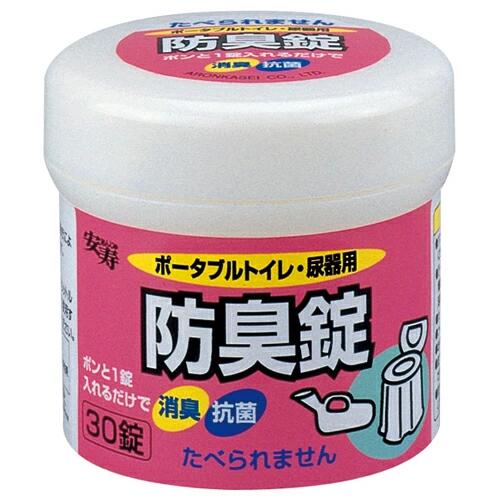 �ݡ����֥�ȥ��졡Ǣ���ѡ��ɽ�����30�������������ʡۡ�mor�ۡڤ���ʸ��ȯ���ޤǤ�2��������ĺ�פ����礬�������ޤ���