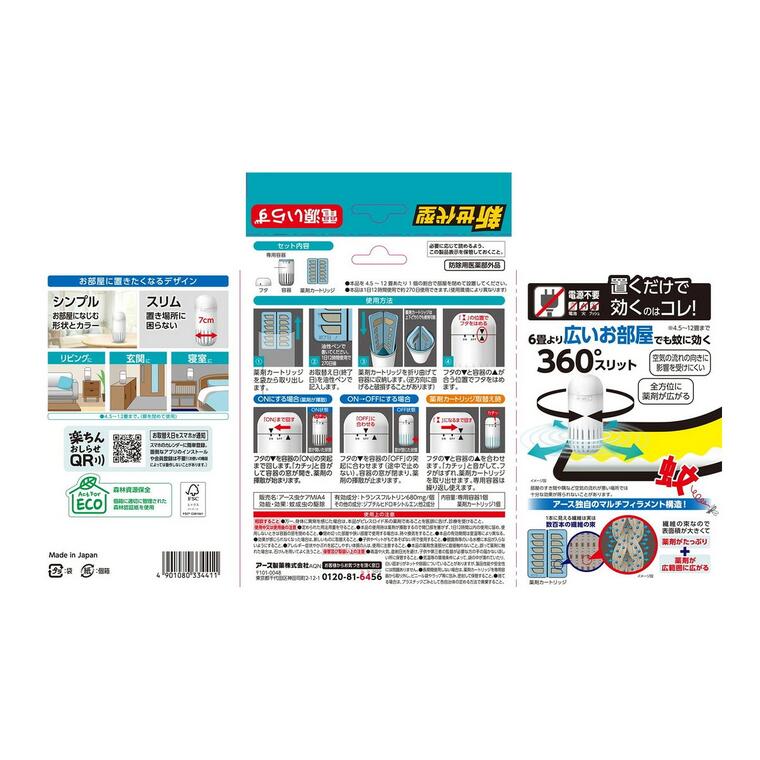 ��20�ĥ��åȡ� ���������� ������ OH�� �Ρ��ޥå��֤��� �� �Ÿ����� 270���ѥ��å�(1���å�)��20�ĥ��åȡ������ʡ�