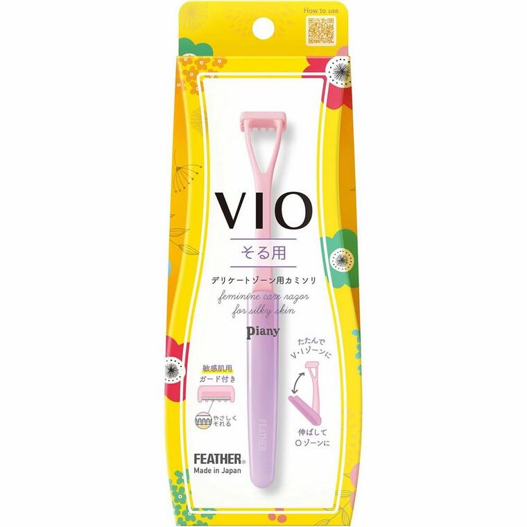 【20個セット】 フェザー安全剃刀 ピアニィ VIO そる用 デリケートゾーン用 1本×20個セット【正規品】【k】【ご注文後発送までに1週間前後頂戴する場合がございます】ヴィオ