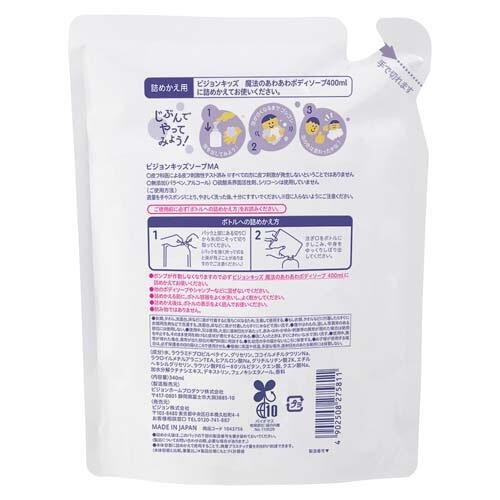 【3個セット】 ピジョンキッズ 魔法のあわあわボディソープ詰めかえ用(340ml)×3個セット【正規品】【k】【ご注文後発送までに1週間前後頂戴する場合がございます】