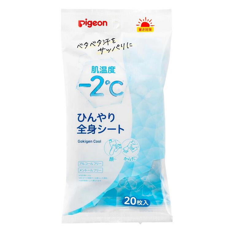 ピジョン ごきげんクール ひんやり全身シート 商品説明 『ピジョン ごきげんクール ひんやり全身シート』 ◆ベタベタ汗をふき取り、サッパリとリフレッシュ！ ★ごきげんクール ひんやり全身シートの特長 ◆暑さ対策におすすめ ◆マイルドな冷感成分「Fresh'in Green+」を採用 ◆肌温度-2度※ ※気化熱による。約30度の環境で二往復ふいた場合。使用環境により異なります。 ◆皮フ科医による皮フ刺激性テスト済み(すべての方に皮フ刺激が発生しないということではありません) ◆無添加(パラベン、アルコール) ◆メントールフリー ピジョン ごきげんクール ひんやり全身シート　詳細 原材料など 商品名 ピジョン ごきげんクール ひんやり全身シート 原材料もしくは全成分 水、コーンスターチ、プロパンジオール、フェノキシエタノール、クロルフェネシン、メチルジイソプロピルプロピオン酸アミド、イヌリン、PEG-40水添ヒマシ油、ペンチレングリコール、エチルヘキシルグリセリン、EDTA-2Na、クエン酸Na、グリセリン、クエン酸、キュウリ果実エキス、安臭香酸Na 保存方法 ・乳幼児の手の届かないところに保管する。 ・直射日光の当たる場所や、高温のところには保管しない。 内容量 20枚入 販売者 ピジョン ご使用方法 ・表面のシールをOPENのところから開け、清潔な手で1枚ずつ取り出して、お肌を拭いてください。 ※中身の乾燥を防ぐため、使用後はしっかりとシールを閉め、なるべくお早めにご使用ください。 規格概要 ★基布素材 ・レーヨン、ポリプロピレン、ポリエチレン ★包材材質 ・包材ポリエステル、金属、ポリエチレン ・ラベルポリプロピレン ご使用上の注意 ・お肌に異常が生じていないかよく注意して使用し、お肌に合わないときは、使用を中止する。 ・使用 中、又は使用したお肌に日光があたって、赤み・はれ・かゆみ・刺激・色抜 け(白斑など)や黒ずみ等の異常が現れた場合は、使用を中止する。そのまま使用を続けると症状が悪化することがある。 ・粘膜および傷、はれもの、湿疹等の異常があるときは使用しない。 ・使用時は目や口を閉じて入らないように注意し、目や口に入ったときは、すぐにきれいな水で洗い流す。 ・使用中、異常が現れた場合、異常が出た部位の専門科医に相談する。 ・乳幼児の手の届かないところに保管する。 ・お子様に配慮した成分を使用しているが、使用に際しては誤飲、誤食に注意する。 ・直射日光の当たる場所や、高温のところには保管しない。 ・このティシュは水に溶けないので、トイレに捨てない。 ・ティシュや包装フィルムが変色する場合があるので、温めて使用することは避ける。 原産国 日本 広告文責 株式会社プログレシブクルー072-265-0007 区分 ベビー用品ピジョン ごきげんクール ひんやり全身シート(20枚入)×3個セット　