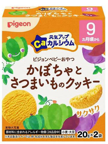 ピジョン 元気アップCa かぼちゃとさつまいものクッキー 9か月〜 ベビー おやつ 商品説明 『ピジョン 元気アップCa かぼちゃとさつまいものクッキー 9か月〜 ベビー おやつ』 ◆9カ月頃から ◆お子さまの発育に必要なカルシウムが1袋(20g)あたり63mg含まれています。 ◆かぼちゃとさつまいもの粉末を練り込んでさっくりと焼きあげたお子さまのためのクッキーです。 ◆野菜の風味と色を生かして自然な甘さに仕上げました。 ◆保存や携帯に便利な小袋包装です。 ◆香料・着色料 不使用 ※表面に茶色い粒が見られますが、原料の一部ですので、品質には問題ありません。 ※本品製造ラインでは、卵・乳成分を含む製品を生産しています。 ピジョン 元気アップCa かぼちゃとさつまいものクッキー 9か月〜 ベビー おやつ　詳細 原材料など 商品名 ピジョン 元気アップCa かぼちゃとさつまいものクッキー 9か月〜 ベビー おやつ 原材料もしくは全成分 小麦粉(国内製造)、ショートニング、砂糖、ばれいしょ澱粉、豆乳(大豆を含む)、野菜粉末(さつまいも、かぼちゃ)、食塩／炭酸カルシウム、膨張剤、レシチン、酸化防止剤(ビタミンE) 保存方法 開封後は吸湿しやすいので、なるべくお早めにお召し上がりください。 内容量 20g×2袋入 販売者 ピジョン ご使用方法 月齢は目安です。段階的に進めてください。安全のため、お子さまの口に無理なく入る大きさに小さく割ってから与えてください。 品名・名称 クッキー アレルギー物質 小麦・大豆 ご使用上の注意 ★必ずお読みください ・お子さまがのどにつまらせないよう、おんぶしているときや横になっているときは与えないでください。 ・うまく飲みこめないことがありますので、お子さまがお召し上がりになるときは、食べ終わるまで必ずそばで見守ってあげてください。 ・お子さまが口にほおばりすぎないよう、量を調節してあげてください。 ・お子さまが激しく泣いているときは与えないでください。 ・食べているときや食べ終わった後は、白湯、果汁、麦茶などを飲ませてあげてください。 ・慣れない頃は、白湯に浸すなど、水分を含ませてからあげてください。 ・月齢は目安です。段階的に進めてください。 原産国 日本 広告文責 株式会社プログレシブクルー072-265-0007 区分 ベビー用品ピジョン 元気アップCa かぼちゃとさつまいものクッキー 9か月〜 ベビー おやつ(20g×2袋入)