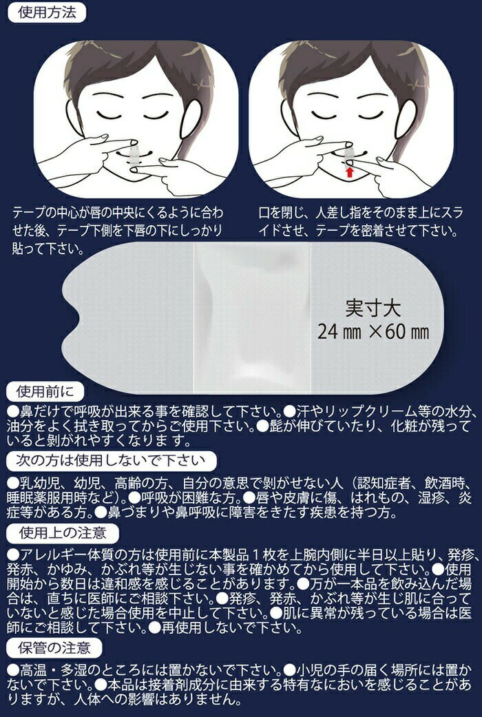 【10個セット】 ナナプラス ナナ パーフェクトスリープ ストロングガード(48枚入)×...