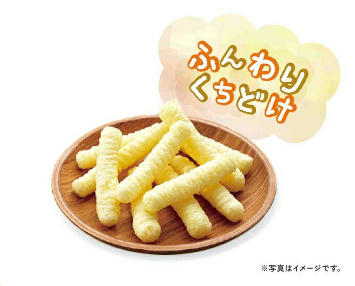 【3個セット】 アサヒ 和光堂 手づかみお米スティック(15g)×3個セット【正規品】※軽減税率対象品 2