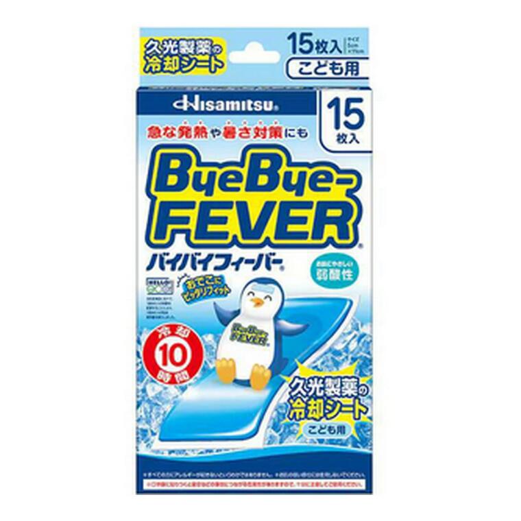 【5個セット】 久光製薬　バイバイフィーバー　こども用 15枚入×5個セット【正規品】