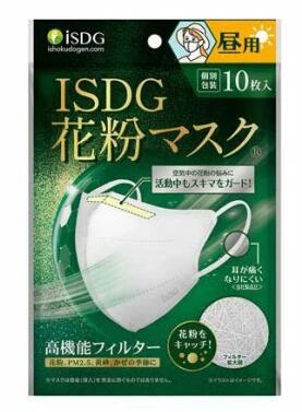 ISDG 医食同源　花粉マスク 昼用 商品説明 『ISDG 医食同源　花粉マスク 昼用』 ◆花粉シーズンも快適に過ごせる高密着構造！ ◆厚手の不織布生地を採用し、高い防御力を実現。 ◆フィルター：高機能不織布フィルターでウイルス飛まつ・花粉・黄砂・PM2.5をブロック。 ◆耳ゴム：やわらかく、伸縮性の高い平ゴムを採用。長時間の着用時でも耳が痛くなりにくい。※ ◆ノーズフィット＆クッション：隙間を減らし、マスクのフィット感を高めます。※ ◆口元ゆったり構造：口元にほどよい空間が生まれ、快適な会話をサポートします。 ※メーカー従来品比 ISDG 医食同源　花粉マスク 昼用　詳細 原材料など 商品名 ISDG 医食同源　花粉マスク 昼用 原材料もしくは全成分 マスク本体・フィルター(ポリプロピレン)、耳ゴム(ナイロン、ポリエステル、ポリウレタン)、ノーズフィット(ポリプロピレン、亜鉛メッキ)、クッション(EVA発泡体) 保存方法 ・乳幼児の手の届かない所に保管してください。 ・高温多湿な場所や、直射日光の当たる場所を避けて保管してください。 ・火気のそばでの保管や使用は避けてください。 内容量 10枚入 販売者 内容量 10枚入 販売者 医食同源ドットコム ご使用方法 ・マスクの上下を確認して、左右に広げます。 ・耳ゴム部分を伸ばし、マスクを両耳にかけます。 ・マスクの位置を調整し、隙間がないよう着用してください。 品名・名称 ISDG 花粉マスク 昼用 規格概要 ・マスクサイズ：約8.5cm×約13.5cm・10枚入(個包装あり) ご使用上の注意 ・本商品は有毒な粉塵やガス等を防ぐ目的では使用できません。 ・本商品の使用により、かゆみ、かぶれ、発疹等が生じた場合は使用を中止し、医師または薬剤師にご相談ください。 ・本商品の使用中、臭いで気分が悪くなった場合や息苦しさを感じた場合には使用を中止してください。 ・マスクを着用中、耳に痛みや不快感を感じた場合には使用を一時中断してください。 ・耳ゴムがきつい場合には、軽く伸ばしてお使いください。 ・マスクは使い捨てタイプですので、洗って再利用はしないでください。 ・柔らかい素材を使用しておりますので、使用状況により、不織布の毛羽立ちなどが見られる場合がございます。健康を害することはございませんが、新しいものをお使いください。 ・ノーズフィットを折り曲げたりする際、先端部によるケガ等にご注意ください。 ・製造上、サイズに若干の差異がありますがご了承ください。 原産国 中国 原産国 中国 広告文責 株式会社プログレシブクルー072-265-0007 区分 衛生用品ISDG 医食同源　花粉マスク 昼用(10枚入)×3個セット