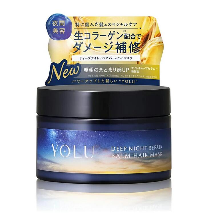 YOLU ヨル ディープナイトリペア バームヘアマスク 145g 商品説明 『YOLU ヨル ディープナイトリペア バームヘアマスク 145g 』 特に傷んだ髪のスペシャルケア髪と地肌の濃密ナイトケアで、なめらかぷるツヤ髪へ 【YOLU ヨル ディープナイトリペア バームヘアマスク 145g 　詳細】 原材料など 商品名 YOLU ヨル ディープナイトリペア バームヘアマスク 145g 原材料もしくは全成分 水、水添ナタネ油アルコール、ジメチコン、イソペンチルジオール、パルミチン酸エチルヘキシル、ソルビトール、アモジメチコン、ベヘントリモニウムクロリド、セテアリルアルコール、ビスセテアリルアモジメチコン、ベヘントリモニウムメトサルフェート、セタノール、ポリクオタニウム−61、ラウロイルグルタミン酸ジ(フィトステリル/オクチルドデシル)、水溶性コラーゲン、加水分解ヒアルロン酸、ネムノキ樹皮エキス、ブドウ果実エキス、ハナビラタケエキス、ビャクダン木エキス、チャボトケイソウエキス、グリセリン、ステアルトリモニウムクロリド、ココイルアルギニンエチルPCA、プロパンジオール、BG、オクチルドデカノール、イソプロパノール、PEG−90M、トコフェロール、クエン酸、クエン酸Na、フェノキシエタノール、BHT、シリカ、香料 内容量 145g 製造国 日本 販売者 I-ne 広告文責 株式会社プログレシブクルー072-265-0007 区分 化粧品YOLU ヨル ディープナイトリペア バームヘアマスク 145g