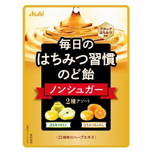 Cough Drop - アサヒ 毎日のはちみつ習慣のど飴(57g)【正規品】※軽減税率対象品