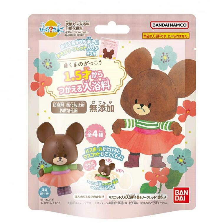 樂天商城 - 【5個セット】 BANDAI　バンダイ びっくら？たまご くまのがっこう　1個×5個セット【正規品】