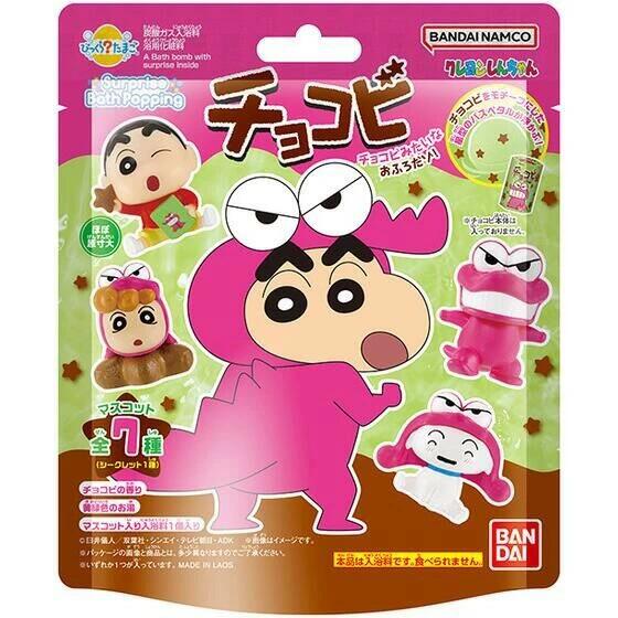 びっくらたまご バスポッピング クレヨンしんちゃん チョコビみたいなおふろだゾ！ 入浴剤 バスボール 1個 商品説明 『びっくらたまご バスポッピング クレヨンしんちゃん チョコビみたいなおふろだゾ！ 入浴剤 バスボール 1個』 びっくらたまご バスポッピング クレヨンしんちゃん チョコビみたいなおふろだゾ！ 入浴剤 バスボール バスボム 1個 【お風呂 マスコット人形フィギュア ミニチュア 玩具】 アニメ『クレヨンしんちゃん』に登場する主人公「野原しんのすけ」の大好物の 星型をしたサクサク食感のチョコスナック菓子「チョコビ」をモチーフにした入浴剤が新発売！ 　　 「チョコビ」の星形のチョコスナック菓子をイメージした星型のバスペタルが入った入浴剤をお湯に入れると、黄緑色の湯面に星型のバスペタルが散っていきます。 入浴剤は甘いチョコレートの香り（チョコビの香り）です★ 入浴剤が溶け終わると、しんちゃんたちのマスコットが登場！ マスコットラインナップも、チョコビをテーマにした可愛いラインナップです。 　 【ラインナップ：全7種】 ●1：しんちゃん ●2：ワニ山さん ●3：ワニ山さんしんちゃん ●4：ワニ山さんシロ ●5：チョコビしんちゃん ●6：チョコビひまわり ●7：シークレット 　 ■入浴剤の香り：チョコビのかおり ■お湯の色　　：黄緑色 ※いずれかひとつが入っています。 ※マスコットの種類は選べません。 ※画像はイメージです。 【びっくらたまご バスポッピング クレヨンしんちゃん チョコビみたいなおふろだゾ！ 入浴剤 バスボール 1個　詳細】 原材料など 商品名 びっくらたまご バスポッピング クレヨンしんちゃん チョコビみたいなおふろだゾ！ 入浴剤 バスボール 1個 内容量 1個 販売者 バンダイ 広告文責 株式会社プログレシブクルー072-265-0007 区分 日用品びっくらたまご バスポッピング クレヨンしんちゃん チョコビみたいなおふろだゾ！ 入浴剤 バスボール 1個×5個セット