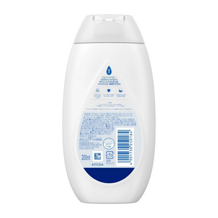 ブルームグリーンの【20個セット】 ジョンソン ベビー ローション 無香料(200mL)×20個セット【正規品】【mor】｜アングル2