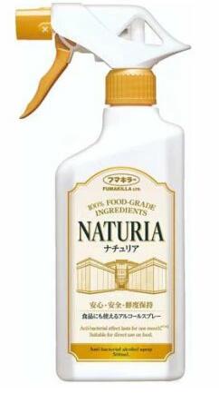食品にも使えるアルコールスプレーナチュリア 商品説明 『食品にも使えるアルコールスプレーナチュリア』 ◆これ1本で完結！除菌※・抗菌・鮮度保持を叶える「ナチュリア」 ◆キッチン家電、食器、調理器具、さらにはお弁当や生鮮食品にまで直接使える「ナチュリア」は、どこでもこれ1本で対応できる非常に便利な除菌※スプレーです。ふき取りや水洗いも不要。乾燥させるだけの手軽さで、忙しい毎日の家事を劇的にスムーズにします。 ◆細菌・ウイルスを99.99％除去※ ※すべての菌・ウイルスを除去できるわけではありません。 ◆ふき取りなしで1ヵ月以上※※ 抗菌コート！ ※※保存容器や調理器具への抗菌効果。水洗いやふき取り、高温などにより効果は異なります。 ◆ナチュリアに配合された天然抗菌成分であるGSE(グレープフルーツ種子エキス)は蒸発しにくいため、アルコールが蒸発した後もまな板や包丁の表面に留まり、菌の繁殖を抑え続けます。スプレーしてそのまま乾燥させるだけで、1ヵ月にわたって清潔な状態をキープする「抗菌バリア」が完成します。 ◆「パワフルトリガー」で広い範囲もムラなく！ ◆たっぷり噴霧できるため、シンクやダイニングテーブルなどの広い範囲もムラなく一気にスプレーすることができます。広範囲の除菌が簡単でスピーディーになります。 ◆100％天然生まれ食品成分で鮮度保持 ◆こだわりの品質：原料はすべて天然生まれ食品成分で、国内酒造メーカー製のアルコールを使用しています。 ◆食材の鮮度を守る：食品衛生法適合ラインで製造されており、お肉やお野菜に直接かけることで菌の増殖を抑え、鮮度をキープ。お弁当の傷み防止にも安心してお使いいただけます。 ◆素肌にやさしい：弱酸性処方でパッチテストも実施済み。お肌に触れる場所にも安心の使い心地です。 ◆弱酸性、敏感肌の方のご協力によるパッチテスト済、スティンギングテスト済(ピリピリ・ヒリヒリ等の刺激感。)※※※ ※※※すべての方に皮膚刺激が起きない、刺激感がないというわけではありません。 ◆ペット用品、おもちゃに。梅雨どき、夏場、冬場のウイルス・細菌対策にも。 ◆業務用、飲食店、レストラン、カフェにもおすすめ。 食品にも使えるアルコールスプレーナチュリア　詳細 原材料など 商品名 食品にも使えるアルコールスプレーナチュリア 原材料もしくは全成分 エタノール(54.8％)、クエン酸(0.55％)、グレープフルーツ種子抽出物(0.18％)、乳酸(0.15％)、香料(0.55％)、精製水(43.77％) 内容量 500ml 販売者 フマキラー ご使用方法 ・噴射口を回し、丸にしてお使いください。使用後はバツにしてください。 ・食器・保存容器、まな板・包丁等の調理器具、シンク：直接表面にまんべんなくスプレーする。ふき取りや水洗いはせず、そのまま乾燥させる。※濡れたものにスプレーしても細菌に対しては効果を発揮します。 ・冷蔵庫・電子レンジの中や外側、キッチン家電の外側：乾いた布等にスプレーし、充分湿らせた状態で塗り広げる。2度ぶきは不要。そのまま乾燥させる。 ・調理台、食卓：直接まんべんなくスプレーし、布等で塗り広げてそのまま乾燥させる。または乾いた布等にスプレーし、充分湿らせた状態で塗り広げてそのまま乾燥させる。※処理後、ふき取り等を行った場合、抗菌効果は持続しません。 ・スポンジ、台ふきん：よく絞り、中まで液がしみ込むまで約10回程度スプレーした後、よくもみ込んで、まんべんなく浸透させる。そのまま乾燥させ、次に使用するまでおいておく。 ・食品(食材・お弁当等)：直接まんべんなくスプレーする。※食品にフタやラップをして保存する場合、使用後20〜30秒程度おき、閉じてください。 ご使用上の注意 ★使用できないもの ・塗装面・印刷面等、変色、色落ち、シミの心配のあるものは目立たない所で試してから使う。 ・銅、鉄製品、白木や桐(家具等)、漆器、ワックス・ニス・ペンキ等の塗装面(フローリング床等)、アクリル製・スチロール製のプラスチック ・用途以外に使用しない。 ・飲まない。人やペットには使用しない。 ・アルコール過敏症や肌の弱い人は肌荒れのおそれがあるので注意する。 ・子供の手の届く所、直射日光のあたる所、高温になる所には置かない。 ・換気に注意する。 ・引火のおそれがあるので火気には充分注意する。 ・他の容器に入れ替えたり、この容器に本品以外の液を入れて使用しない。 ・スプレー時に、直接床(フローリング)に液が掛かった場合はすぐにふき取る。 ・ガス警報器が作動することがあるので注意する。 ・眼に入った場合：流水で充分に洗い流す。 ・飲んだ場合：多量の水を飲ませる。※万一、身体に異常が起きた場合は、本品を持参し医師に相談する。 ・火気や直射日光をさけ、子供やペットが触れない涼しい場所に保管する。 原産国 日本 広告文責 株式会社プログレシブクルー072-265-0007 区分 衛生用品フマキラー 食品にも使えるアルコールスプレーナチュリア(500ml)×15個セット　1ケース分