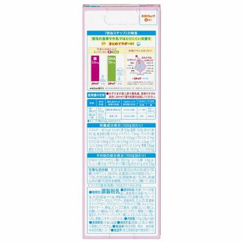 ブルームグリーンの【10個セット】 明治ステップ らくらくキューブ(28g×4袋入)×10個セット【正規品】※軽減税率対象品｜アングル2