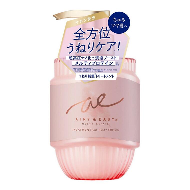 Shampoo - 【3個セット】 コスメテックスローランド エアリー & イージー メルティ リペア トリートメント 450ml×3個セット【正規品】