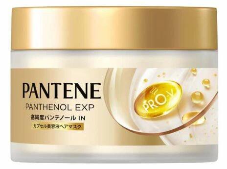 パンテーンEXP ヘアマスク カプセル美容液(170g)【正規品】