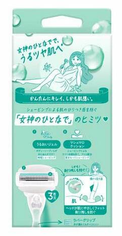 P&G ジレット ヴィーナス うるツヤ肌 敏感肌むけ 3枚刃 カミソリ ホルダー(1セット)【正規品】 2