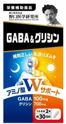 野口医学研究所GABA＆グリシン×...
