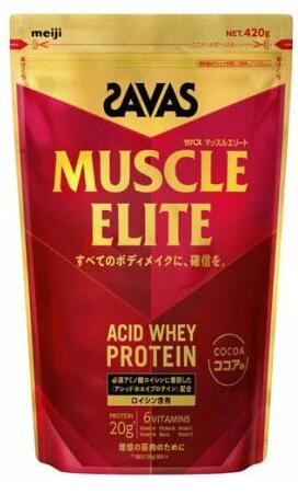 【10個セット】 明治　ザバス マッスルエリート ココア味(420g)×10個セット【正規...