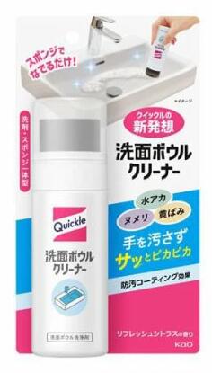 クイックル 洗面ボウルクリーナー 本体 商品説明 『クイックル 洗面ボウルクリーナー 本体』 ◆洗面ボウル掃除を簡単・気軽に！ ◆洗面所にこれ1本 ◆気づいた時にサッと！ ◆防汚コーティング効果でキレイが長続き！ ◆抗菌※スポンジ採用 ◆使用後、汚れを取り洗浄液を含ませておくと、スポンジの清潔を保てます。 ◆除菌※ ◆消臭 ◆ウイルス除去※1 ※すべての菌・ウイルスに効果があるわけではありません。 ※1エンベロープタイプのウイルス1種で効果を検証 クイックル 洗面ボウルクリーナー 本体　詳細 原材料など 商品名 クイックル 洗面ボウルクリーナー 本体 原材料もしくは全成分 界面活性剤(3％、アルキルトリメチルアンモニウム塩)、金属封鎖剤、泡調整剤、安定化剤 内容量 100ml 販売者 花王 ご使用方法 ・はじめてお使いの際は青色の内ぶたを取り外してご使用ください。 ★使い方 (1)キャップを外し、スポンジを清掃面に押し付けて液を出し、泡立てる。 (2)洗面ボウル全体を軽くこすり洗いする。 (3)泡を水で洗い流す。 (4)使用後は、スポンジの汚れを洗い流し、清掃面にスポンジを押し付けて洗浄液を含ませてキャップをする。 ※キャップを上にして保管する。 ご使用上の注意 ・子供の手の届く所に置かない。 ・認知症の方などの誤飲を防ぐため、置き場所に注意する。 ・力をかけすぎると、スポンジが外れたり、洗面ボウルに傷が付いたりすることがあるので、軽くこする。 ・用途外に使わない。 ・荒れ性の方や長時間使用する場合は炊事用手袋を使う。 ・表面がザラザラしていたり、突起物等がある場合は、スポンジの一部が欠けることがあるので、注意する。 ・白木等水がしみこむ材質や、ワックスの塗装面、大理石には使用しない。 原産国 日本 広告文責 株式会社プログレシブクルー072-265-0007 区分 日用品花王 クイックル 洗面ボウルクリーナー 本体(100ml)×10個セット