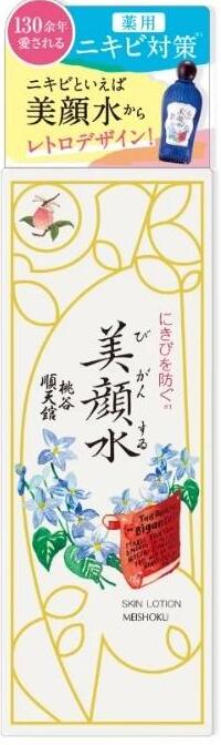 明色美顔水 薬用化粧水 160ml 商品説明 『明色美顔水 薬用化粧水 160ml』 ◆ニキビといえば明色美顔水シリーズ。 ◆明治18年から今日まで愛され続ける超ロングセラー「美顔水」は、 お顔だけでなく、背中や体のニキビ対策にもお使いいただけます。 ◆サリチル酸(BHA)が毛穴につまった古い角質や黒ずみ等の汚れをやさしく除去し、ホモスルファミンがアクネ菌を殺菌。 ◆過剰な皮脂の分泌をおさえ、テカリしらずのさらさら肌をキープします。 【明色美顔水 薬用化粧水 160ml　詳細】 原材料など 商品名 明色美顔水 薬用化粧水 160ml 原材料もしくは全成分 有効成分：サリチル酸、ホモスルファミン/その他成分：ゲラニオール変性アルコール、PG、香料 原産国 日本 販売者 桃谷順天館 広告文責 株式会社プログレシブクルー072-265-0007 区分 医薬部外品明色美顔水 薬用化粧水 160ml×10個セット