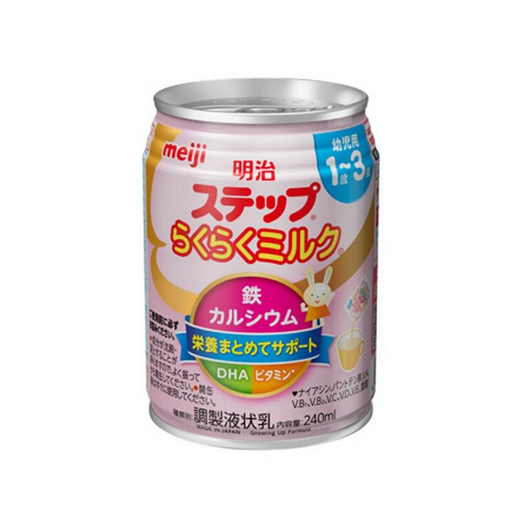 【3個セット】 明治 ステップ らくらくミルク 240mL×3個セット【正規品】※軽減税率対象品