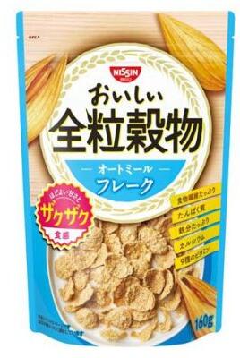 【3個セット】 日清シスコ　おいしい全粒穀物 オートミールフレーク(160g)×3個セット【正規品】 ※軽減税率対象品