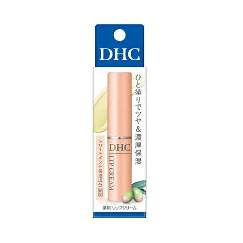 DHC 薬用リップクリーム 商品説明 『DHC 薬用リップクリーム』 ◆保湿・保護作用に優れたオリーブバージンオイルやアロエエキスを配合。 ◆トリートメント効果によって唇の荒れを防ぎ、ふっくらとみずみずしい状態に整えます。 ◆なめらかな塗り心地で、しっかりフィット。 ◆見えないヴェールとなって、うるおいとツヤを与えます。 DHC 薬用リップクリーム　詳細 原材料など 商品名 DHC 薬用リップクリーム 原材料もしくは全成分 指定成分：液状ラノリン 内容量 1.5g 販売者 DHC 美容相談室 0120-330-724 販売名DHC薬用リップクリームa ご使用方法 力を入れずに唇にうすく塗ってください ご使用上の注意 ★ご使用上の注意 ・唇に合わないとき、即ち次のような場合には、使用を中止してください。そのまま使用を続けますと、症状を悪化させることがありますので、皮膚科専門医等にご相談されることをおすすめします。 (1)使用中、赤み、はれ、かゆみ、刺激等の異常があらわれた場合 (2)使用した唇に、直射日光があたって上記のような症状があらわれた場合 ・傷やはれもの、湿疹等、異常のある部位には使用しないでください。 ・スティックを出しすぎると折れる場合がありますので、注意してください。 ★保管上の注意 ・使用後は必ずしっかり蓋をしめてください。 ・直射日光のあたる場所、極端に高温多湿の場所には保管しないでください。 ・乳幼児の手の届かない所に保管してください。 原産国 日本 広告文責 株式会社プログレシブクルー072-265-0007 区分 医薬部外品DHC 薬用リップクリーム　1.5g×3個セット