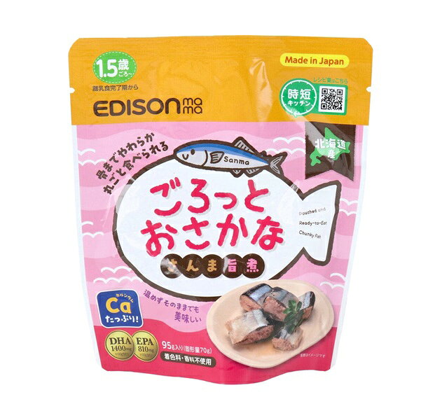KJC エジソンママ ごろっとおさかな さんま旨煮 商品説明 『KJC エジソンママ ごろっとおさかな さんま旨煮』 骨までやわらか。丸ごと食べられる。 温めずそのままでも美味しい。 ◆カルシウムたっぷり！ ◆着色料・香料不使用。 ◆1.5歳ごろ〜。 離乳食完了期から。 ※本製品はレトルトパウチ食品です。 ※パッケージデザイン・内容量等は予告なく変更されることがあります。 KJC エジソンママ ごろっとおさかな さんま旨煮　詳細 栄養成分　栄養成分表示(100g当り) ・エネルギー 134kcaL ・たんぱく質 10.4g ・脂質 7.8g ・炭水化物 5.5g ・食塩相当量 0.33g ・カルシウム 321mg ・DHA 1400mg ・EPA 810mg 原材料など 商品名 KJC エジソンママ ごろっとおさかな さんま旨煮 原材料もしくは全成分 さんま(北海道産)、水飴、醤油、味醂、昆布エキス、食塩、(一部に小麦・大豆を含む) 保存方法 高温になる場所、直射日光を避けて常温で保管してください。 内容量 95g 販売者 KJC ご使用方法 ◆お湯で温める場合 ・袋の封を切らずに沸騰させて火を止めたお湯に3分つけて温めてください ・加熱後は切り口から封を開けやけどに気を付けてお召し上がりください。 ◆電子レンジで温める場合 ・必ず中身を電子レンジ対応の容器に移し500Wで30秒ほど温めてください。 アレルゲン表示 小麦、大豆 原産国 日本 広告文責 株式会社プログレシブクルー072-265-0007 区分 ベビーフードKJC エジソンママ ごろっとおさかな さんま旨煮　95g×10個セット