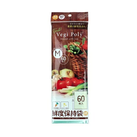 ショーエイコーポレーション VegiPoly 鮮度保持袋 M 商品説明 『ショーエイコーポレーション VegiPoly 鮮度保持袋 M』 野菜や果物の保存に。 ゼオライト(鉱石)の粉末が練り込まれたポリ袋です。 【ショーエイコーポレーション VegiPoly 鮮度保持袋 M　詳細】 原材料など 商品名 ショーエイコーポレーション VegiPoly 鮮度保持袋 M 原材料もしくは全成分 ポリエチレン・ゼオライト 内容量 60枚入 サイズ 寸法(Mサイズ)：縦350mmX横250mm 厚さ：0.009mm 個装サイズ：100mmX290mmX14mm 個装重量：約98g 原産国 タイ 販売者 ショーエイコーポレーション ご使用上の注意 鮮度を長期間保持することを保証するものではありません。 中に入れた食品はなるべく早くお召し上がりください。 本品は再利用できませんのでくり返し使用しないでください。 広告文責 株式会社プログレシブクルー072-265-0007 区分 キッチン用品ショーエイコーポレーション VegiPoly 鮮度保持袋 M　60枚入×160個セット　1ケース分