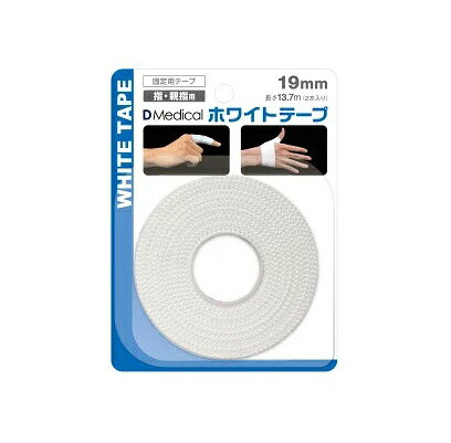 DMedical ドーム ホワイトテープ 19mm 商品説明 『DMedical ドーム ホワイトテープ 19mm』 関節や筋肉の過度の動きを制限するテーピングテープです。 怪我の予防や再発防止、応急処置等にお使いください。 貼りやすく、はがれにくいです。また、水や汗に強く、お肌にやさしいです。指・親指用ですので、突き指時の固定等に。 モバイルパックは携帯・保管にお使いいただけます。 【DMedical ドーム ホワイトテープ 19mm　詳細】 原材料など 商品名 DMedical ドーム ホワイトテープ 19mm 内容量 2本 保存方法 直射日光や湿気の多いところを避け、涼しい所に保存してください。 原産国 中国 販売者 DMedical ご使用方法 1.肌の汗や油脂をふき取ります。 2.貼る部位を固定したい角度で保持します。 3.テープを引き出しながら巻いて固定していきます。 4.十分に固定できたらテープを切り、とめます。 ご使用上の注意 ●はじめてお使いの方は医師にご相談されることをおすすめします。 ●かぶれ、アレルギー症状のある方や、傷口、皮膚炎には直接使用しないでください。 ●直射日光、高温下に置かないで下さい。 ●小児の手の届かないところに保管して下さい。 広告文責 株式会社プログレシブクルー072-265-0007 区分 日用品DMedical ドーム ホワイトテープ 19mm　2本入×20個セット