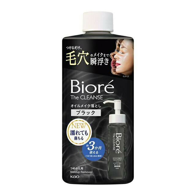 花王 ビオレ ザクレンズオイルメイク落とし ブラック つめかえ 商品説明 『花王 ビオレ ザクレンズオイルメイク落とし ブラック つめかえ』 ◆つけるだけ、毛穴のメイクまですぐ浮き！ ◆くるくるなじませずに毛穴のメイクまで落ちる。うるおい流さず肌つるん。 ◆黒米・黒豆エキスα※配合の黒オイルが毛穴まで素早く浸透※※ ◆ウォータープルーフマスカラ・メイク崩れ防止下地まで落とせる ◆すすぎ後の洗顔はいりません ◆手や顔が濡れていてもOK ◆まさつレスな洗い心地 ◆すっきりシトラスハーブの香り ※コメヌカエキス、乳酸桿菌／豆乳発酵液、グリセリン(保湿成分) ※※角層まで ※パッケージデザイン・内容量等は予告なく変更されることがあります。 花王 ビオレ ザクレンズオイルメイク落とし ブラック つめかえ　詳細 原材料など 商品名 花王 ビオレ ザクレンズオイルメイク落とし ブラック つめかえ 内容量 280ml 販売者 花王 販売名ビオレザクレンズオイルメイク落としブラックb ご使用方法 ★つめかえ方 ・ボトルとポンプは洗わずに、そのままつめかえてください。水が混入すると、性能を損なうことがあります。 ・必ず使い切ってからつめかえて、他の製品や異なった製造番号のものが混ざらないようにしてください。 ・つめかえ後、このボトルの底の製造番号を控えておいてください。お問合せの際に必要な場合があります。 ・ボトルが倒れないようご注意ください。 ・つめかえ用ボトルは必ずキャップをして、直射日光の当たらない涼しい所に保管してください。 ・衛生的にお使いいただくために、2〜3回つめかえた後には、新しい容器にお取替えいただくことをおすすめします。 ご使用上の注意 ・傷、はれもの、湿疹等異常のあるところには使わない。 ・肌に異常が生じていないかよく注意して使う。肌に合わない時、使用中に赤み、はれ、かゆみ、刺激、色抜け(白斑等)や黒ずみ等の異常が出た時、直射日光があたって同様の異常が出た時は使用を中止し、皮フ科医へ相談する。使い続けると症状が悪化することがある。 ・目に入らないよう注意し、入った時や異常(かすみ等)を感じた時は、こすらずにすぐに充分洗い流す。異常が残る場合は、眼科医へ相談する。 ・コンタクトレンズは、はずして使う。 ・誤飲等を防ぐため置き場所に注意する。 原産国 日本 広告文責 株式会社プログレシブクルー072-265-0007 区分 化粧品花王 ビオレ ザクレンズオイルメイク落とし ブラック つめかえ　280ml×20個セット
