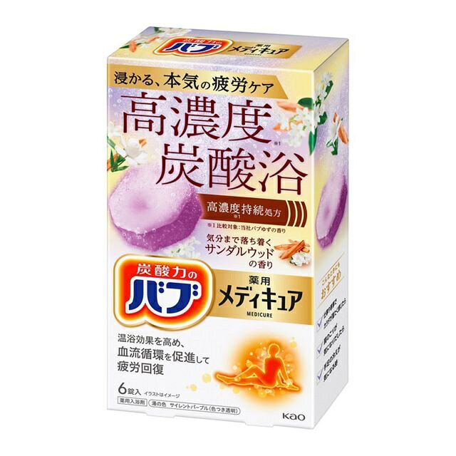 花王 バブ メディキュア サンダルウッドの香り(6錠)【正規品】