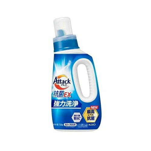 花王 アタック 抗菌EX 商品説明 『花王 アタック 抗菌EX』 ◆ラスボス級の汗臭・汚れまで強力洗浄 ◆アタック抗菌EXシリーズ内 最高レベル※1 ◆抗菌※2 ◆黄ばみ除去成分配合 ◆洗濯槽防カビ※2 ◆すすぎ1回OK ◆スプラッシュクリアの香り ※1抗菌できる菌が複数あること ※2すべての菌・カビの増殖を抑えるわけではありません 花王 アタック 抗菌EX　詳細 原材料など 商品名 花王 アタック 抗菌EX 内容量 720g 販売者 花王 ご使用方法 ★全自動・ドラム式の場合 ・柔軟仕上げ剤の投入口に本品を入れ、洗たくします。 ★二槽式・洗いおけの場合 ・すすぎの水がきれいになったら本品を入れ、3分まわすか、ひたした後、脱水します。 原産国 日本 広告文責 株式会社プログレシブクルー072-265-0007 区分 日用品花王 アタック 抗菌EX　720g×3個セット