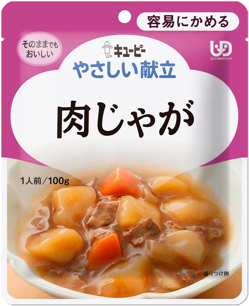 【3個セット】 キユーピーやさしい献立　肉じゃが×3個セット【正規品】【k】【ご注文後発送までに1週間前後頂戴する場合がございます】 ※軽減税率対象品