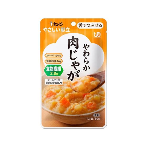 キユーピーやさしい献立　やわらか肉じゃが80g 商品説明 『キユーピーやさしい献立　やわらか肉じゃが80g』 やわらかく仕立てた牛肉とじゃがいも、にんじん、炒め玉ねぎをほどよい甘さで煮込み、上品に仕上げました。 【キユーピーやさしい献立　やわらか肉じゃが80g　詳細】 1袋(80g)当たり エネルギー 61kcal たんぱく質 1.4g 脂質 1.8g 炭水化物 11.0g 糖質 8.2g 食物繊維 2.8g 食塩相当量 0.6g カルシウム 104mg 原材料など 商品名 キユーピーやさしい献立　やわらか肉じゃが80g 原材料もしくは全成分 野菜（じゃがいも（国産）、にんじん）、牛肉加工品（牛肉、でん粉、マッシュポテト、乾燥卵白、食塩）、ソテーオニオン、しょうゆ、食物繊維、砂糖、植物油脂、米発酵調味料、乾燥マッシュポテト、ポークエキス、かつお節エキス、こんぶエキスパウダー／増粘剤（加工でん粉）、卵殻カルシウム、調味料（アミノ酸等）、（一部に卵・小麦・牛肉・大豆・豚肉を含む） 販売者 キユーピー株式会社 東京都渋谷区渋谷1-4-13 ご使用上の注意 温めた後は袋及び中身が大変熱くなります。また、中身がはねる場合がありますので、ヤケドにご注意ください。 ヤケドをしないように温度を確かめてから召しあがってください。 食事介助が必要な方にご利用の際は、飲み込むまで様子を見守ってください。また、具材が大きい場合はスプーン等でつぶしてください。 広告文責 株式会社プログレシブクルー072-265-0007 区分 介護食キユーピーやさしい献立　やわらか肉じゃが80g×36個セット　1ケース分 　