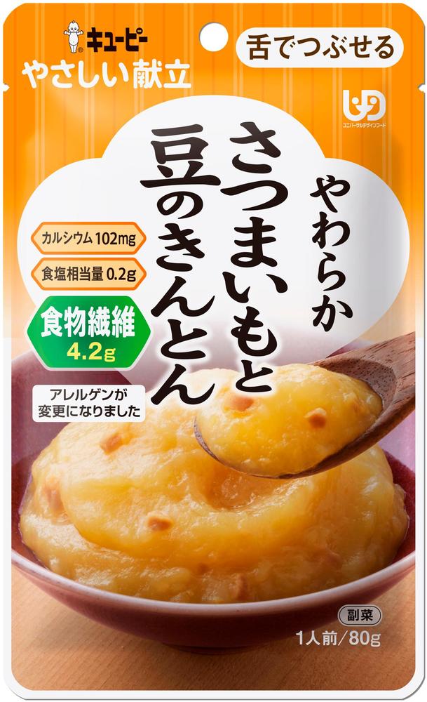 キユーピ-やさしい献立　やわらかさつまいもと豆のきんとん 商品説明 『キユーピ-やさしい献立　やわらかさつまいもと豆のきんとん』 さつまいもと豆をやわらかく煮込み、さつまいもの素材の味と甘みをバランスよく感じられるよう仕上げました。 【キユーピ-やさしい献立　やわらかさつまいもと豆のきんとん　詳細】 1袋(80g)当たり エネルギー 89kcal たんぱく質 0.6g 脂質 0.6g 炭水化物 22.5g 糖質 18.3g 食物繊維 4.2g 食塩相当量 0.2g カルシウム 102mg 原材料など 商品名 キユーピ-やさしい献立　やわらかさつまいもと豆のきんとん 原材料もしくは全成分 さつまいも（国産）、砂糖、食物繊維、大豆、米発酵調味料、食塩／増粘剤（加工でん粉）、卵殻カルシウム、酸化防止剤（ビタミンC）、香料、（一部に卵・大豆を含む） 販売者 キユーピー株式会社 東京都渋谷区渋谷1-4-13 ご使用上の注意 温めた後は袋及び中身が大変熱くなります。また、中身がはねる場合がありますので、ヤケドにご注意ください。 ヤケドをしないように温度を確かめてから召しあがってください。 食事介助が必要な方にご利用の際は、飲み込むまで様子を見守ってください。また、具材が大きい場合はスプーン等でつぶしてください。 広告文責 株式会社プログレシブクルー072-265-0007 区分 介護食キユーピ-やさしい献立　やわらかさつまいもと豆のきんとん×10個セット　