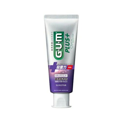 サンスター ガムプラス デンタルペースト リラックスミント 商品説明 『サンスター ガムプラス デンタルペースト リラックスミント』 ◆歯周病菌が増殖する原因に着目した歯周病予防ハミガキ。 ◆歯周病菌を殺菌するだけでなく、菌の増殖まで抑えるプラスのアプローチ。 ◆就寝前にもやさしい使い心地のリラックスミント香味。 サンスター ガムプラス デンタルペースト リラックスミント　詳細 原材料など 商品名 サンスター ガムプラス デンタルペースト リラックスミント 原材料もしくは全成分 基剤：ソルビット液／清掃剤：軽質炭酸Ca、プロピルジメチルオクタデシルアンモニウムクロリド結合無水ケイ酸(バイオニウム)、重質炭酸Ca／湿潤剤：濃グリセリン、PG／粘結剤：結晶セルロース、ヒドロキシエチルセルロース／発泡剤：アルキルグリコシド／薬用成分：モノフルオロリン酸ナトリウム(フッ素)、塩化セチルピリジニウム(殺菌剤CPC)、グリチルリチン酸2K(抗炎症剤GK2)／香味剤：香料(リラックスミントタイプ)、サッカリンNa／安定剤：酸化Ti／吸着剤：β-シクロデキストリン(β-CD)／防腐剤：パラベン／清掃助剤：D-キシロース、ヤシ油脂肪酸アシルアルギニンエチル・DL-PCA塩、ヤシ油脂肪酸アミドプロピルベタイン液／着色剤：緑3、黄4 内容量 120g 販売者 サンスター　大阪府高槻市朝日町3-1 0120-008241 販売名薬用G・U・MデンタルペーストHT(リラックスミント) 効能 効果 歯周病(歯肉炎・歯周炎)予防、口臭防止、ムシ歯の発生及び進行の予防 ご使用上の注意 ・6歳未満への使用を控える ・子供の手の届かない所に保管する ・発疹、かゆみ等が現れた場合は使用を中止し、医師に相談する ・目に入った時は、こすらずすぐに水で充分洗い流す 原産国 日本 広告文責 株式会社プログレシブクルー072-265-0007 区分 医薬部外品サンスター ガムプラス デンタルペースト リラックスミント　120g×10個セット