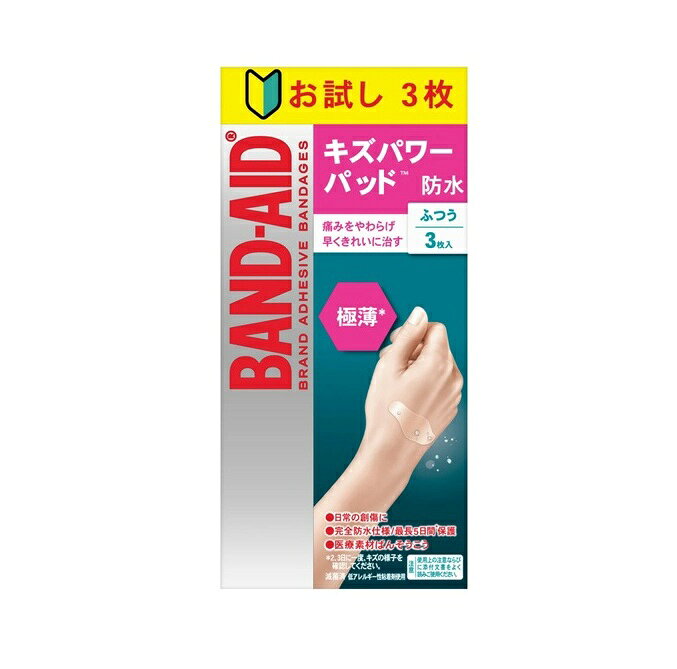 Kenvue バンドエイド キズパワーパッド極薄 ふつうサイズ 商品説明 『Kenvue バンドエイド キズパワーパッド極薄 ふつうサイズ』 ◆進化した※1テクノロジーで開発された ◆キズパワーパッド(TM)は、自然治癒力を高め、痛みをやわらげながら、キズを早くきれいに治します。 ◆極薄※2素材でしっかり密着。 ◆曲げ伸ばしやすく、快適な貼り心地。 ◆日常の軽い切り傷やすり傷にも。 ◆完全防水仕様。 ◆滅菌済。 ◆最長5日間※3保護。 ※パッケージデザイン・内容量等は予告なく変更されることがあります。 ※1 BAND-AIDドライヒーリングと比較して ※2 BAND-AIDキズパワーパッドRegular(ふつうサイズ)の厚さ0.6mmに対して当製品は、66％薄い0.2mmの極薄タイプです。 ※3 2、3日に一度、キズの様子を確認してください。 Kenvue バンドエイド キズパワーパッド極薄 ふつうサイズ　詳細 原材料など 商品名 Kenvue バンドエイド キズパワーパッド極薄 ふつうサイズ 保存方法 (1)直射日光を避け、涼しい所に保管してください。 (2)小児の手の届かない所に保管してください。 (3)本品の有効期限は3年です。外箱底面に記載した使用期限を過ぎた製品は使用しないてください。 内容量 3枚入 販売者 JNTLコンシューマーヘルス株式会社(Kenvue) 販売名BAND-AID キズパワーパッド 管理医療機器(225ADBZI00048000) 効能 効果 切り傷、すり傷、かき傷、あかぎれ、さかむけ、靴ずれ等の創傷及び軽度の熱傷(やけど)の「治癒の促進」、「痛みの軽減」、「湿潤環境の維持」、「保護」 ご使用方法 1)きず口を洗う 2)キズより一回り大きい絆創膏を選ぶ 3)ケガをしたらすぐにキズパワーパッドを貼り、キズ口を乾燥から守る 4)キズ口がふさがるまで、キズの様子を観察する ご使用上の注意 ・感染がみられる傷、かさぶたができている傷には使用しないこと。 ・貼付前に、傷を水道水などでよく洗浄すること。 ・傷より大きいサイズの製品を選ぶこと。 ・一度開封したもの・使用したものを再使用しないこと。 ・糖尿病や血行障害の治療を受けている人は、使用につき医師に相談すること。 ・小児に使用させる場合は、保護者の監督のもとに使用させること。 ・2歳以下の乳幼児には使用しないこと。 ・授乳傷には使用しないこと。 ・直射日光を避け、涼しい所に保管すること。 ・小児の手の届かない所に保管すること。 ・使用期限を過ぎた製品は使用しないこと。 ・使用に際しては、添付文書をよく読むこと。 原産国 ハンガリー 広告文責 株式会社プログレシブクルー072-265-0007 区分 管理医療機器Kenvue バンドエイド キズパワーパッド極薄 ふつうサイズ　3枚入