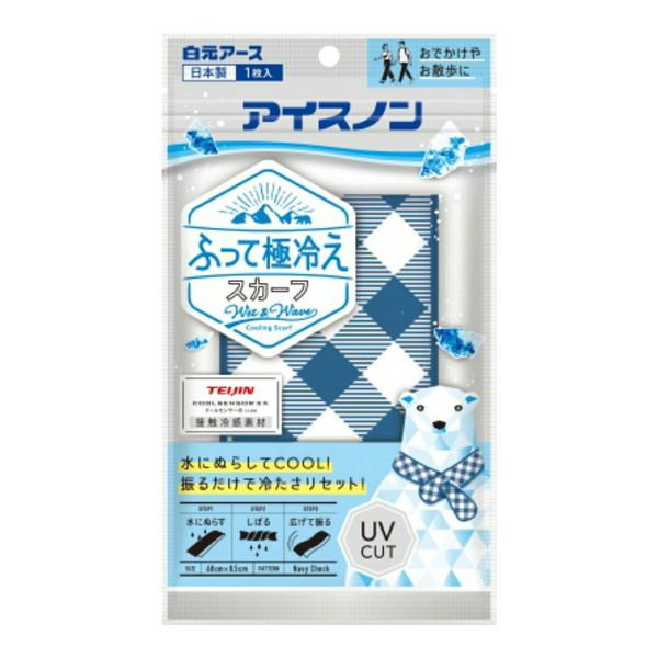 【10個セット】 アイスノン ふって極冷えスカーフ ネイビーチェック(1枚)×10個セッ...