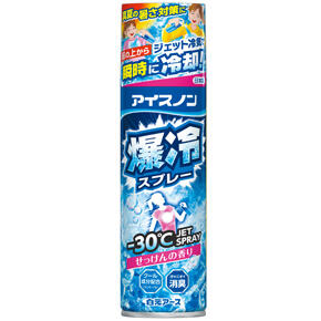 【10個セット】 白元アース　アイスノン 爆冷スプレー　せっけんの香り330ml×10個セット【正規品】【k】【ご注文後発送までに2週間前後頂戴する場合がございます】