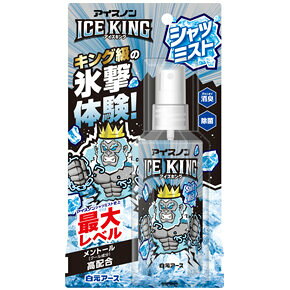 アイスノン ICE KING シャツミスト 商品説明 『アイスノン ICE KING シャツミスト』 ◆衣類にスプレーするだけで、アイスノンシャツミスト史上最強の冷涼感。 ◆超絶クールな使用感を追求した特別仕様。クール成分(メントール、乳酸メンチル)、冷感補強成分(バニリルブチル)のトリプル成分配合。 ◆おでかけ、通勤・通学前にスプレーをすると、汗をかくたびに非常に強い冷涼感が得られます。 ◆衣類についた汗のニオイを消臭し、除菌します。※すべての菌を除菌するわけではありません。 ※外気温や使用環境により、冷涼感の感じ方は異なります。 ※冷涼感の感じ方には個人差があります。 ★用途 ◆衣類用冷感スプレー ★使用できない衣類 ◆ 革・毛皮・人工皮革・和装品 ◆絹・レーヨンなどの水に弱い繊維や、色落ち・シミの心配のあるもの、水洗い不可の表示があるもの、防水加工してあるものは、あらかじめ目立たないところで試してください。 ◆色の濃い衣類は、メントールの影響で白くなる場合があります。 画像はイメージ画像の為、実際の商品とはパッケージデザイン等が多少異なる場合がございます。予めご了承願います。 アイスノン ICE KING シャツミスト　詳細 原材料など 商品名 アイスノン ICE KING シャツミスト 原材料もしくは全成分 エタノール、L-メントール、乳酸メンチル、バニリルブチル、緑茶エキス、除菌剤 内容量 100mL 販売者 白元アース 110-0015 東京都台東区東上野2-21-14 ご使用方法 ・衣類から約10cm離して、表面が少し湿り気をおびる程度にスプレーしてください。(1カ所に2〜3スプレーが目安です。) ・使い始めは数回空押ししてください。 襟元や背中、わきなど、汗をかきやすい部分の衣類にスプレーすると効果的です。 ・1カ所に集中してスプレーしすぎないでください。過度な刺激になるおそれがあります。 ・衣類を着たままスプレーする際には、肌に直接かからないように注意してください。 ・スプレー頭部を上にして使用してください。 逆さにしてスプレーしないでください。 ご使用上の注意 ご使用前に必ずお読みください。 ★使用上の注意 ・火気の近くで使用しない。 (火気は衣類が完全に乾いてから使用する。) ・火気を使用している室内で大量に使用しない。 ・車内で使用しない。狭い空間で使用する時は、 換気して使用する。 ・肌に直接使用しない。 ・アルコール過敏症の方や皮フの弱い方、乳幼児には使用しない。 ・傷、はれもの、にきび、湿疹、かぶれなど肌に異常のある部位や、除毛直後の部位、粘膜付近に触れる箇所には使用しない。 ・吸入しないように注意する。 ・汚れのあるものはあらかじめ取り除く。輪ジミの原因になることがある。 ・床、テーブル、プラスチック(樹脂製品)についた場合は、すぐに拭き取る。変色する場合がある。 ・本品は衣類用です。用途以外に使用しない。 ・使わない時は必ずキャップをしてください。 ★相談すること ・目に入った時は、すぐに水で洗い流す。 ・皮フについた時は、石けんと水で洗い流す。 ・万一、口に入った場合は、水で口の中をよくすすぐ。 ※いずれの場合も、異常がある場合は、本品を持参し医師に相談する。 ★保管方法 ・直射日光の当たる所や高温になる所には置かないでください。 ・お子様の手の届かない所に保管してください。 ★廃棄の方法 ・中身を使い切ってから、地方自治体の区分に従って捨ててください。 原産国 日本 広告文責 株式会社プログレシブクルー072-265-0007 区分 日用品アイスノン ICE KING シャツミスト　100mL