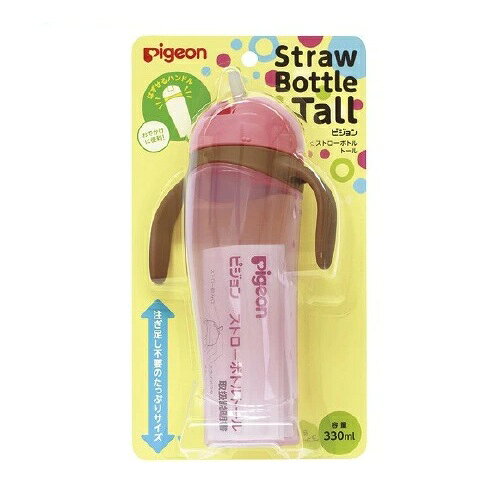 ピジョン ストローボトルトール ピンク 商品説明 『ピジョン ストローボトルトール ピンク』 ◆スリムなボトルで、コンパクトに持ち運びできます。 ◆開閉が簡単で、中身がモレにくいスライドフタ ◆部品が大きいので洗浄が楽 ◆赤ちゃんにやさしい、やわらかく飲みやすいストロー ◆ハンドルは取り外しても使えるので、バッグの中でもかさばりません。 ◆お出かけ先でもおうちの中でも、いつでもどこでも楽しく使えます。 ◆色が3種類から選べます。 ◆注ぎ足し不要のたっぷりサイズ ◆ハンドルは取り外しても使えます。 ◆本品は、乳幼児に飲み物を与えるための商品です。それ以外の目的には使用しないでください。 ※ハンドルを折りたたむタイプの「ピジョン ぷちストローボトル」との互換性はありません。 ピジョン ストローボトルトール ピンク　詳細 原材料など 商品名 ピジョン ストローボトルトール ピンク 内容量 1個入 販売者 ピジョン ご使用方法 (1)キャップを外してください。 (2)片手でボトルを押さえながら、飲み物を入れてください。 (3)キャップを最後までしっかりと締めてください。キャップが締まっていることを確認し、お子さまに与えてください。 スライドフタの取り扱いについて ・スライドフタをスライドさせて、「パチン」と音がするまでしっかり開け閉めしてください。スライドフタの開閉が不十分な場合は、モレの原因となります。 ※閉める時、ストローは自動的に収納されます。 ※スライドフタは、内キャップから取り外せません。 (消毒方法) ・煮沸消毒、薬液消毒、電子レンジ消毒ができます。 ・消毒の詳しい方法については、取扱説明書に記載しています。ご使用の前によくお読みください。 規格概要 (材料の種類) ボトル・ハンドル・スライドフタ・外キャップ・内キャップ：ポリプロピレン パッキン・ストロー飲み口・ストローチューブ・通気パーツ：シリコーンゴム (対象月齢目安) ・9ヶ月頃から (耐熱温度) ・120度 ご使用上の注意 お飲みになるときの注意 ・スライドフタを開けたままの状態で、ボトルを水平以上に傾けないでください。中の飲み物が、ストローや通気穴からこぼれることがあります。 ※詳しい使い方は、商品に同梱の取扱説明書をお読みください。 使用上の注意 ・火のそばに置かないでください。 ・飲み物を入れて電子レンジで温めないでください。 ・さまざまな条件により、モレる場合があります。持ち運びの際は、ポリ袋などの防水性のあるものに入れてください。 洗浄 ・清潔に、衛生的になるように心がけましょう。 ・はじめてご使用になる前にも必ず洗浄しましょう。 ・ご使用後は、すぐにぬるま湯につけ、「ピジョン 哺乳びん野菜洗い」や台所用合成洗剤などでよく洗浄してください。 ※洗浄する際は、研磨剤入りたわし、金属たわしやクレンザーなど、洗浄時にキズが生じる恐れがあるものは使用しないでください。 消毒 ・煮沸消毒、薬液消毒、電子レンジ消毒ができます。消毒の詳しい方法については、取扱説明書に記載しています。ご使用の前によくお読みください。 原産国 日本 広告文責 株式会社プログレシブクルー072-265-0007 区分 ベビー用品ピジョン ストローボトルトール ピンク　1個入