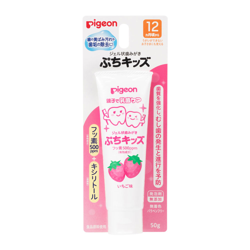 ピジョン 親子で乳歯ケア ジェル状歯みがき ぷちキッズ いちご味 50g 商品説明 『ピジョン 親子で乳歯ケア ジェル状歯みがき ぷちキッズ いちご味 50g』 12ヵ月頃からの乳歯の性質を考えてつくられた、歯の黄ばみ汚れや歯垢を除去し、歯質を強化し虫歯の発生及び進行を予防するジェル状歯みがきです。 歯の汚れが気になる離乳食卒業の頃から。 有効成分フッ素（フッ化ナトリウム）と食品で使われる成分でできています。 歯の再石灰化を促進し歯質を強化する薬用成分フッ素（フッ化ナトリウム）配合。 むし歯の原因となる酸をつくらないキシリトール配合(湿潤剤）。 お子様のデリケートな乳歯を傷つけにくい、ソフトな清掃剤（無水ケイ酸）使用。 落ちにくい黄ばみ汚れや歯垢を除去し生えたての歯の白さを守ります。 発泡剤無添加で泡立たず、汚れ落ちを確認しながら、すみずみまでていねいにみがけます。 ほんのり甘いいちご味。ミントタイプの香料不使用で、赤ちゃんが嫌がりません。 無着色・パラベンフリー・ノンミント。食品用原料成分使用。 画像はイメージ画像の為、実際の商品とはパッケージデザイン等が多少異なる場合がございます。予めご了承願います。 【ピジョン 親子で乳歯ケア ジェル状歯みがき ぷちキッズ いちご味 50g　詳細】 原材料など 商品名 ピジョン 親子で乳歯ケア ジェル状歯みがき ぷちキッズ いちご味 50g 原材料もしくは全成分 有効成分：フッ化ナトリウム 湿潤剤：キシリトール、プロピレングリコール、グリセリン脂肪酸エステル、モノラウリン酸ポリグリセリル 粘結剤：カルボキシメチルセルロースナトリウム 清掃剤：無水ケイ酸 pH調整剤：クエン酸ナトリウム 香料 販売者 ピジョン株式会社 （お客様相談室）TEL：0120（741）887 受付時間：9時〜17時（土・日・祝日を除く） ご使用上の注意 ●食べ物ではありません。 ●傷・発疹など異常がある部位にはお使いにならないでください。 ●使用中、発疹・かゆみなどの異常が現れた場合は使用を中止し、医師にご相談ください。 ●目に入ったときは、こすらずすぐに水で十分洗い流してください。 ●乳幼児の手の届かないところに保管してください。 ●お子さまがご使用になる場合は、は必ず保護者の目の届くところで使用させてください。 ●使用した後は必ずキャップを閉めてください。 広告文責 株式会社プログレシブクルー072-265-0007 区分 ベビー用品ピジョン 親子で乳歯ケア ジェル状歯みがき ぷちキッズ いちご味 50g　