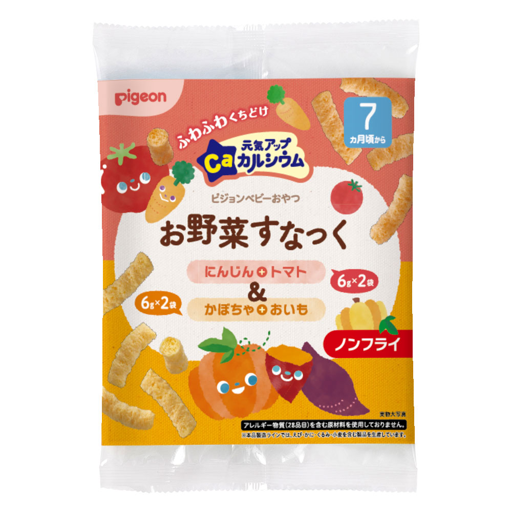 ピジョン　元気アップカルシウム　お野菜すなっく　にんじん＋トマト＆かぼちゃ＋おいも（6g×4袋） 商品説明 『ピジョン　元気アップカルシウム　お野菜すなっく　にんじん＋トマト＆かぼちゃ＋おいも（6g×4袋）』 素材の風味を生かして、ふんわり仕上げた、お子さまが食べやすいお菓子です。 ●お子さまの発育に必要なカルシウムが含まれています。 ●保存や携帯に便利な小袋包装です。 ※表面に黒い粒が見られますが、原料の一部ですので、品質には問題ありません。 画像はイメージ画像の為、実際の商品とはパッケージデザイン等が多少異なる場合がございます。予めご了承願います。 【ピジョン　元気アップカルシウム　お野菜すなっく　にんじん＋トマト＆かぼちゃ＋おいも（6g×4袋）　詳細】 原材料など 商品名 ピジョン　元気アップカルシウム　お野菜すなっく　にんじん＋トマト＆かぼちゃ＋おいも（6g×4袋） 保存方法 開封後は吸湿しやすいので、なるべくお早めにお召し上がりください。 販売者 ピジョン株式会社 お客様相談室電話番号：0120-74-1887 受付時間：9時〜17時（土・日・祝日を除く） ご使用上の注意 ●お子さまがのどにつまらせないよう、おんぶしているときや横になっているときは与えないでください。 ●うまく飲みこめないことがありますので、お子さまがお召し上がりになるときは、食べ終わるまで必ずそばで見守ってあげてください。 ●お子さまが口にほおばりすぎないよう、量を調節してあげてください。 ●お子さまが激しく泣いているときは与えないでください。 ●食べているときや食べ終わった後は、白湯、果汁、麦茶などを飲ませてあげてください。 ●慣れない頃は、白湯に浸すなど、水分を含ませてからあげてください。 ●月齢は目安です。段階的に進めてください。 広告文責 株式会社プログレシブクルー072-265-0007 区分 ベビーフードピジョン　元気アップカルシウム　お野菜すなっく　にんじん＋トマト＆かぼちゃ＋おいも（6g×4袋）×3個セット　