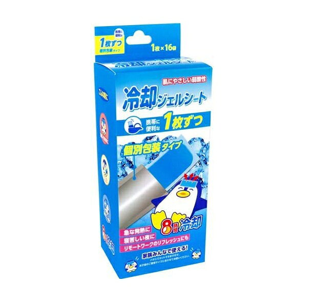 浅井商事 冷却ジェルシート 個別包装タイプ 商品説明 『浅井商事 冷却ジェルシート 個別包装タイプ』 ◆携帯に便利な1枚ずつ個別包装タイプ。 ◆含水ゲルによる気化熱で、冷却感が約8時間持続します。 (発熱温度によって冷却時間が短くなることがあります。冷却感を感じなくなったらお取り換えください。) ◆おでこにぴったりフィットします。 ◆弱酸性シート。 ◆家族みんなで使える！ ◆ハサミでカットできますので、お子様のご使用サイズに合わせてお使いください。 ◆寝苦しい夜に・リモートワークのリフレッシュにも。 ※パッケージデザイン・内容量等は予告なく変更されることがあります。 浅井商事 冷却ジェルシート 個別包装タイプ　詳細 原材料など 商品名 浅井商事 冷却ジェルシート 個別包装タイプ 原材料もしくは全成分 L-メントール、エデト酸塩、パラベン、青色1号 内容量 16袋入 販売者 浅井商事 ご使用方法 ・透明フィルムをはがし、ゲル面を冷やしたい部分に貼ってください。 ・汗をかいている部位に使用する時は、汗をよくふいてからご使用ください。 ・使用部位の大きさにより、ハサミで適当な長さに切ってご使用ください。 ・冷蔵庫などに保管しますと、よりよい冷却感が感じられます。 ※冷凍庫・冷凍室には入れないでください。(製品機能が劣る可能性があります。) 規格概要 ・個装重量：約260g ・内容量：16枚入(1枚*16包) ・サイズ：約50mm*120mm ご使用上の注意 ・誤った取り扱いをすると、人が傷害を負ったり物的損害の発生が想定される内容を示します。 ※物的損害とは、家屋・家財および家畜・ペットに関わる拡大損害を示します。 ・乳幼児に使用する場合は、保護者の監督のもと、食べたり、口や鼻に貼りつけたりしないように十分に注意してください。 (口や鼻に貼りつくと窒息などの事故につながる危険性があるので十分に注意してご使用ください。) ・次の部分には使用しないでください。 (1)傷口・湿疹・かぶれ・やけど・日焼けによる熱傷など皮ふに異常のある部位 (2)目および目の周囲や粘膜など ・使用中または使用後、発疹・発赤・かゆみなど、皮ふに異常が現れた場合は、使用を中止して医師にご相談ください。 ・本品は機能および衛生上の点から、1枚1回限りご使用ください。 ・本品は医薬品ではないので、熱さましの補助具などとしてご使用ください。発熱が続く場合は、医師にご相談ください。 ※メントールが含まれています。メントールの刺激に弱い方にはご使用をお控えください。 原産国 中国 広告文責 株式会社プログレシブクルー072-265-0007 区分 衛生用品浅井商事 冷却ジェルシート 個別包装タイプ　16袋入×20個セット